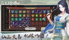 长生天机降世洗练系统具体指的是什么呢