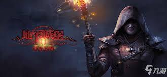 地下城堡2新推出的契约系统该怎么选