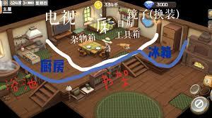 牧场气息的基础建筑该如何进行操作呢