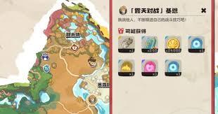 洛克王国世界基恩关卡通关方法