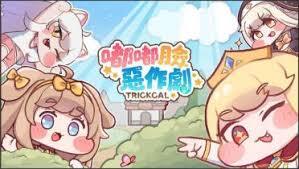 嘟嘟脸恶作剧里的大木头强度怎么样