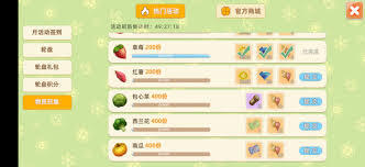 牧场气息这款游戏里，种地有哪些实用的小技巧呢？