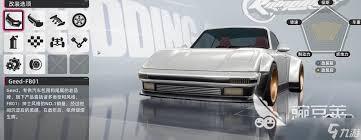 异环车辆的改装方法是什么[图]