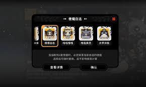 怎样才能成功挑战火环斯库尔[图]