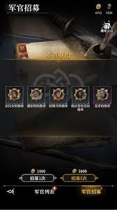 地下城堡4军团战的开启方法是什么