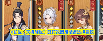 在《长生天机降世》里木桶怪的打法是什么[图]