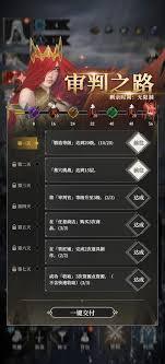 地下城堡4骑士与破碎编年史新手初期怎么快速上手