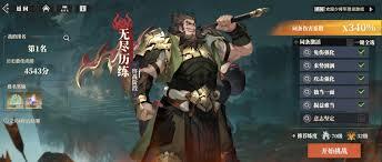 三国志幻想大陆2枭之歌中的黄月英强度如何