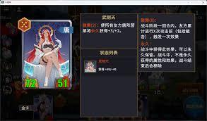 千机阵中由妲己担任统帅的阵容流派具体是哪一种呢？