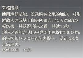 鸣潮维里奈的回血机制是怎样的