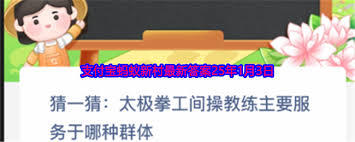 被纳入非物质文化遗产名录的太极拳，其核心动作具体有哪些呢？