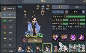 三国志异闻录里魏国的实力如何