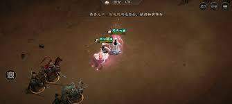 新三国志曹操传诸葛亮无双试炼第二关通关指南