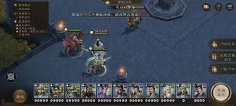 新三国志曹操传诸葛亮无双试炼第三关通关指南