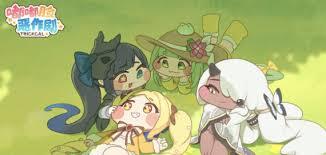 嘟嘟脸恶作剧艾西亚组队方法