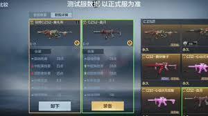 穿越火线手游里的双持CZS2魔礼寿到底强不强