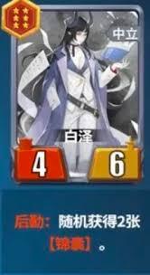 千机阵烛龙锦囊搭配双c体系的入门指南该怎么搞