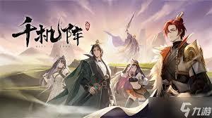 千机阵唐中后期过渡阶段的阵容搭配方案是什么