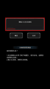 地下城堡2目前最新的礼包码是哪一个