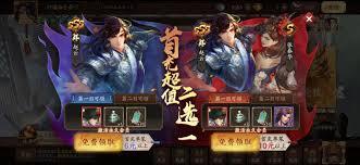 新三国志曹操传雪地寻药关卡的通关技巧