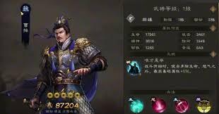 新三国志曹操传里典韦的实力如何