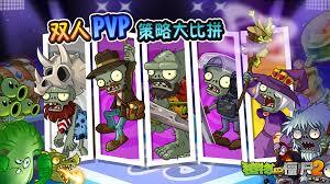 植物大战僵尸2这次更新带来了哪些新内容？