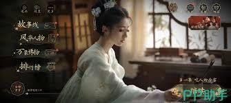 盛世天下这个作品里包含了哪些不同的故事脉络呢？