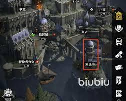 地下城堡4中的秘宝该如何获取呢