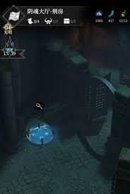 地下城堡4中刑房镜子的获取方法是什么