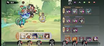 功夫英雄怎样开展资源规划