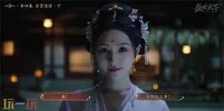 盛世天下东宫迷情的通关技巧