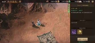 新三国志曹操传里鲜卑南下入侵的关卡该如何顺利通过呢