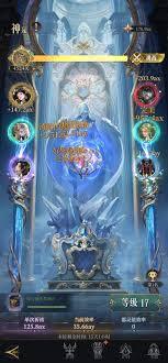 不朽箴言大鹅财神队的搭配方案该怎么规划