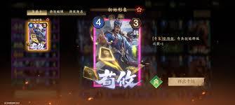 夺帅卡组猛攻流的玩法是什么[图]