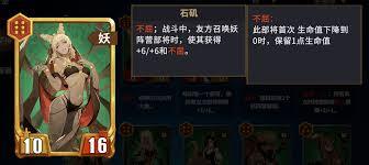 千机阵中妖阵营作为T0阵营具备什么特点