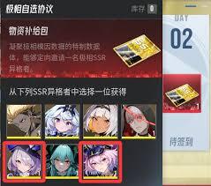 伊瑟超链启鸣盛典包含哪些活动