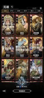 地下城堡4墓穴800关卡的阵容搭配有什么技巧