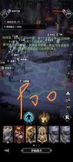 地下城堡4墓穴725关卡的通关方法是什么