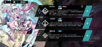 千年之旅魔女星痕搭配攻略