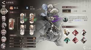 三国望神州里魏国的阵容应该怎么搭配才好