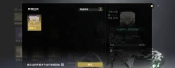 在鸣潮游戏里，低等级和中等级的声骸要怎么分解呢