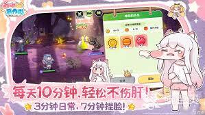 嘟嘟脸恶作剧锡安的玩法是什么[图]