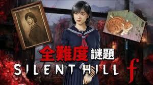 寂静岭F中学校盒子谜题的破解方法