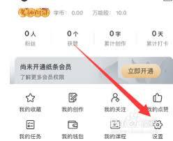 怎样查看纸条的登录设备[多图]