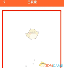 爱听外语的收藏位置在哪里