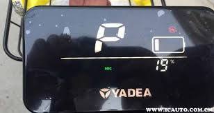 怎么查看爱玛出行的电量