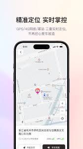 爱玛出行账号注销的操作步骤是什么？