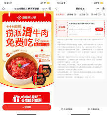 海底捞优惠券的领取方式是什么