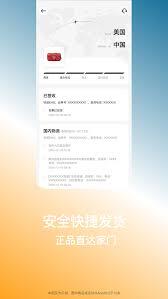 别样app怎样查询快递