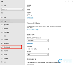 南瓜电影投屏功能的实现方法